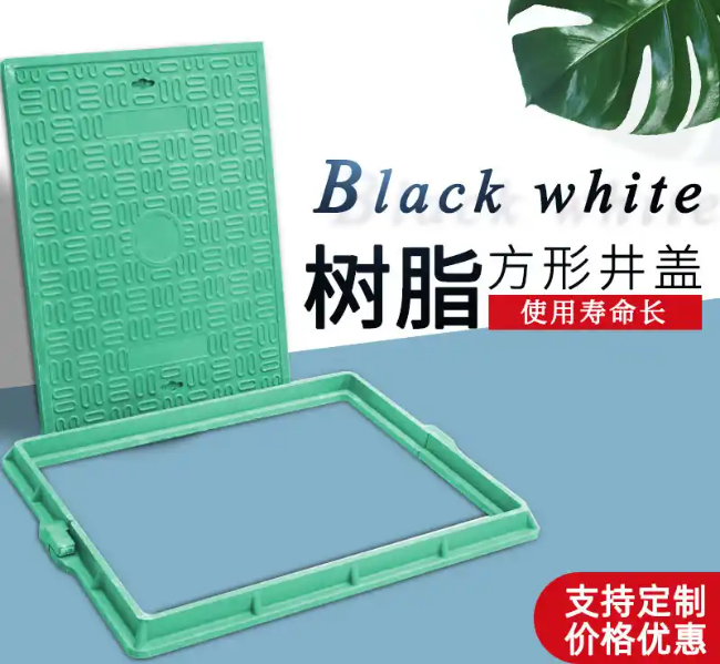 聂荣树脂复合电力方井展示